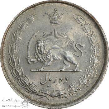 سکه 10 ریال 1325 - MS64 - محمد رضا شاه