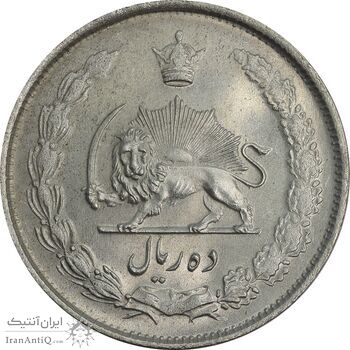 سکه 10 ریال 1325 - MS63 - محمد رضا شاه