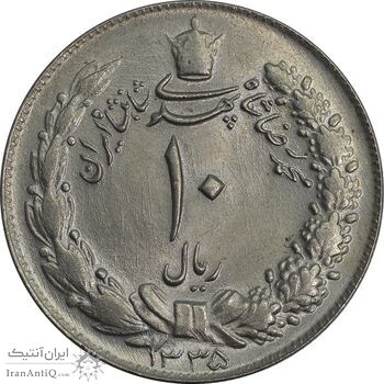 سکه 10 ریال 1335 - MS63 - محمد رضا شاه