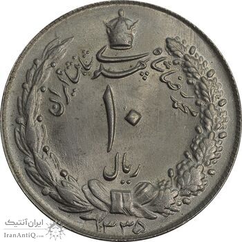 سکه 10 ریال 1335 - MS63 - محمد رضا شاه