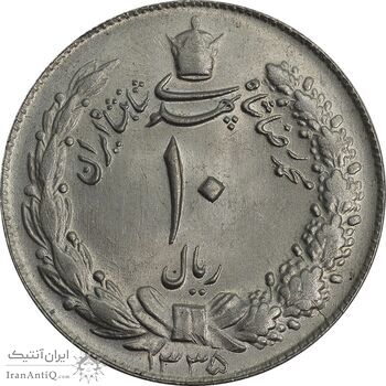 سکه 10 ریال 1335 - MS64 - محمد رضا شاه سکه 10 ریال 1335 - MS64 - محمد رضا شاه