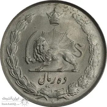 سکه 10 ریال 1335 - MS64 - محمد رضا شاه
