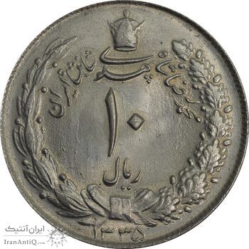سکه 10 ریال 1335 - MS64 - محمد رضا شاه