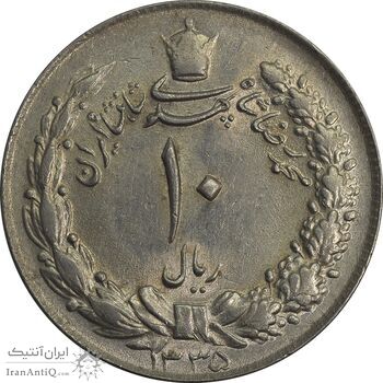 سکه 10 ریال 1335 - MS62 - محمد رضا شاه