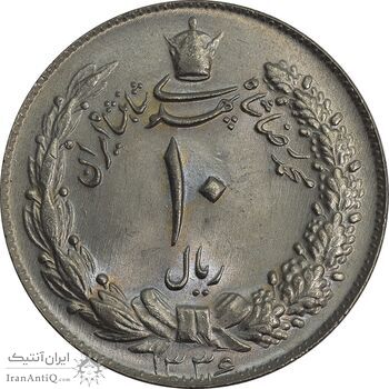 سکه 10 ریال 1336 - MS65 - محمد رضا شاه سکه 10 ریال 1336 - MS65 - محمد رضا شاه