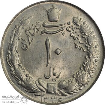 سکه 10 ریال 1336 - MS64 - محمد رضا شاه