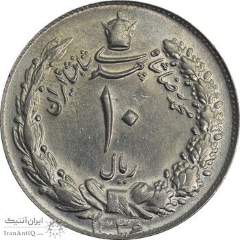 سکه 10 ریال 1336 - MS63 - محمد رضا شاه