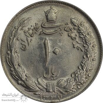 سکه 10 ریال 1337 - MS64 - محمد رضا شاه