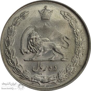 سکه 10 ریال 1337 - MS64 - محمد رضا شاه