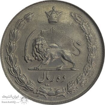سکه 10 ریال 1337 - AU58 - محمد رضا شاه