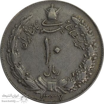 سکه 10 ریال 1337 - VF35 - محمد رضا شاه