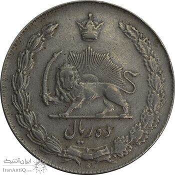 سکه 10 ریال 1337 - VF35 - محمد رضا شاه