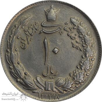 سکه 10 ریال 1338 - MS63 - محمد رضا شاه