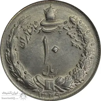 سکه 10 ریال 1339 - MS64 - محمد رضا شاه