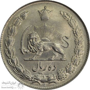 سکه 10 ریال 1339 - MS62 - محمد رضا شاه