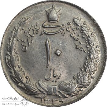 سکه 10 ریال 1339 - MS64 - محمد رضا شاه