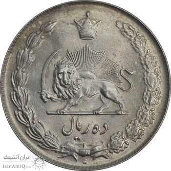 سکه 10 ریال 1339 - MS64 - محمد رضا شاه