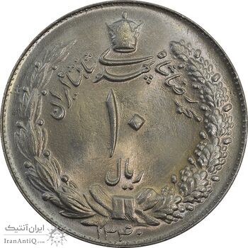 سکه 10 ریال 1340 - MS65 - محمد رضا شاه