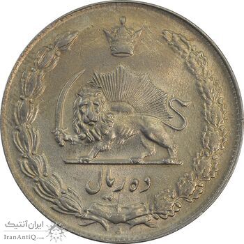 سکه 10 ریال 1340 - AU58 - محمد رضا شاه سکه 10 ریال 1340 - AU58 - محمد رضا شاه
