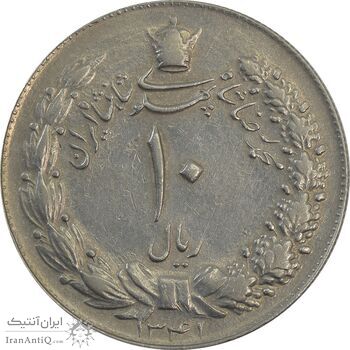 سکه 10 ریال 1341 (ضخیم) - EF40 - محمد رضا شاه