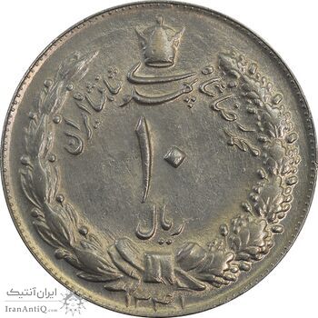 سکه 10 ریال 1341 (نازک) - MS63 - محمد رضا شاه