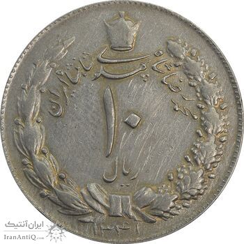 سکه 10 ریال 1341 (نازک) - EF45 - محمد رضا شاه سکه 10 ریال 1341 (نازک) - EF45 - محمد رضا شاه