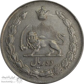 سکه 10 ریال 1341 (نازک) - VF35 - محمد رضا شاه