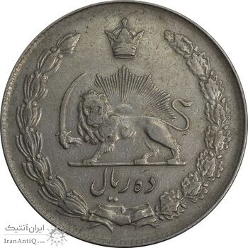 سکه 10 ریال 1341 (نازک) - VF30 - محمد رضا شاه