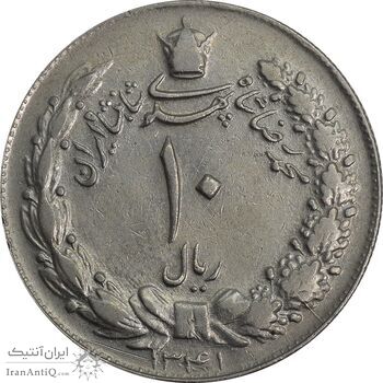 سکه 10 ریال 1341 (نازک) - VF25 - محمد رضا شاه سکه 10 ریال 1341 (نازک) - VF25 - محمد رضا شاه