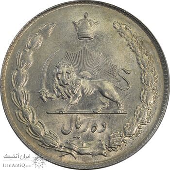 سکه 10 ریال 1343 - MS62 - محمد رضا شاه