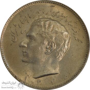 سکه 10 ریال 1345 - MS62 - محمد رضا شاه
