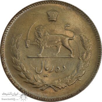 سکه 10 ریال 1345 - MS62 - محمد رضا شاه