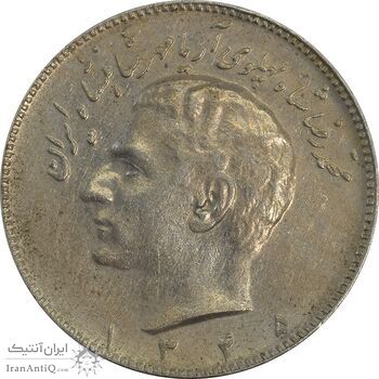 سکه 10 ریال 1345 - EF45 - محمد رضا شاه