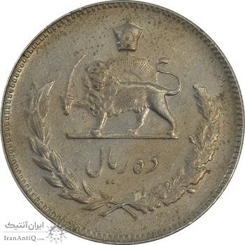 سکه 10 ریال 1345 - EF45 - محمد رضا شاه