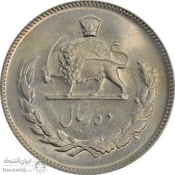 سکه 10 ریال 1346 - MS64 - محمد رضا شاه