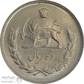 سکه 10 ریال 1346 - MS64 - محمد رضا شاه