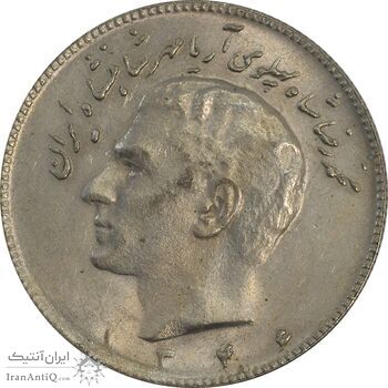 سکه 10 ریال 1346 - MS62 - محمد رضا شاه
