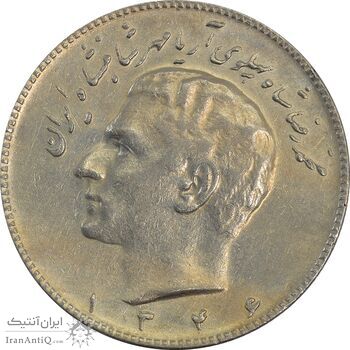 سکه 10 ریال 1346 - EF45 - محمد رضا شاه