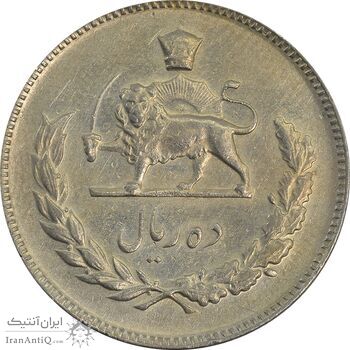 سکه 10 ریال 1346 - EF45 - محمد رضا شاه