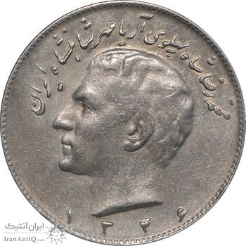 سکه 10 ریال 1346 - VF35 - محمد رضا شاه