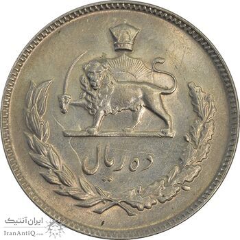 سکه 10 ریال 1347 - MS62 - محمد رضا شاه