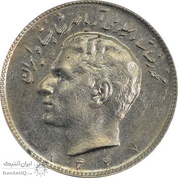 سکه 10 ریال 1347 - AU58 - محمد رضا شاه