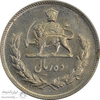 سکه 10 ریال 1347 - AU58 - محمد رضا شاه