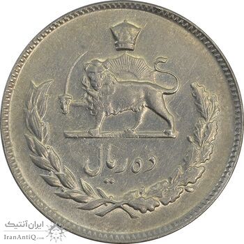 سکه 10 ریال 1347 - AU50 - محمد رضا شاه