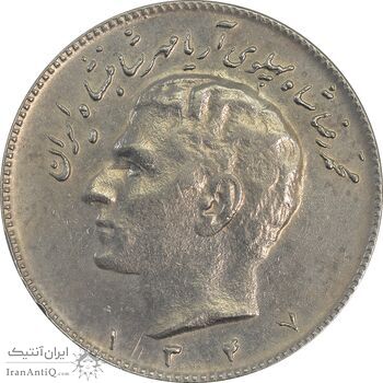 سکه 10 ریال 1347 - EF45 - محمد رضا شاه