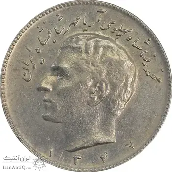 سکه 10 ریال 1347 - EF45 - محمد رضا شاه