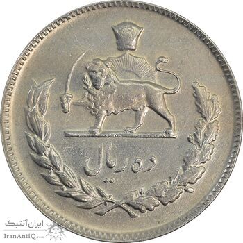 سکه 10 ریال 1347 - EF45 - محمد رضا شاه