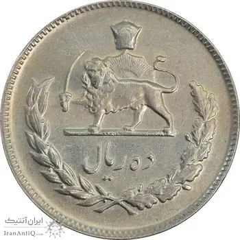 سکه 10 ریال 1347 - EF45 - محمد رضا شاه
