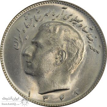 سکه 10 ریال 1348 - MS64 - محمد رضا شاه