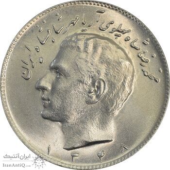 سکه 10 ریال 1348 - MS64 - محمد رضا شاه